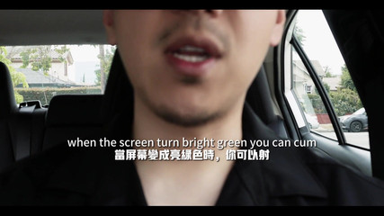 Edging Session Voice Over Play